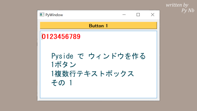 ps0001.　PySideでウィンドウを作る-1ボタン1テキストボックス-その1　の完成図