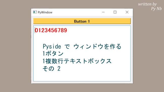 ps0002.　PySideでウィンドウを作る-1ボタン1テキストボックス-その2　の完成図